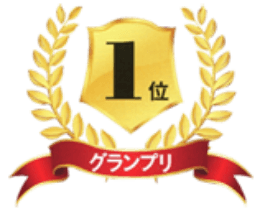 kuhl prize