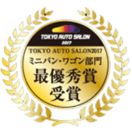 kuhl prize