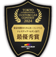 kuhl prize
