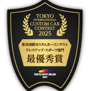 kuhl prize